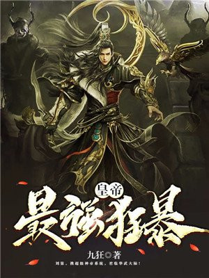 刘策小说