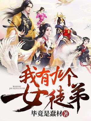 江辰白风语