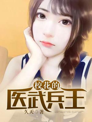 萧阳楚芸芸