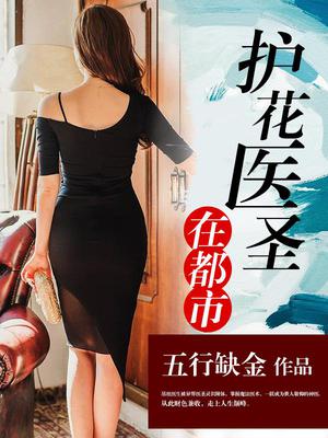 杨涛李雪