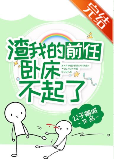 秦臻谢骆北