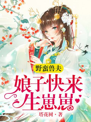 御苍夏云云