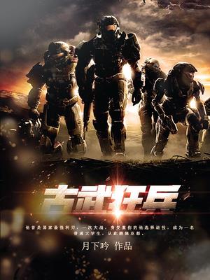 陈青阳沈墨君