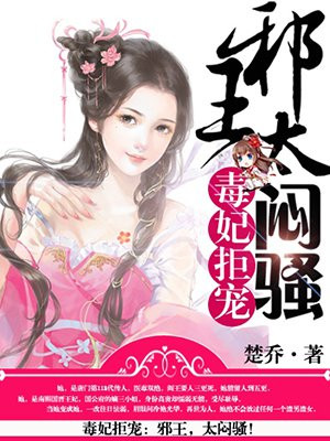 云阡陌夜瑾辰