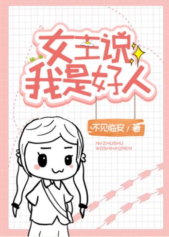 顾念安苏御