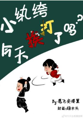 周小嘉殷舒玄