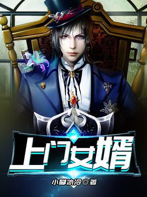 璀璨人生叶辰萧初然