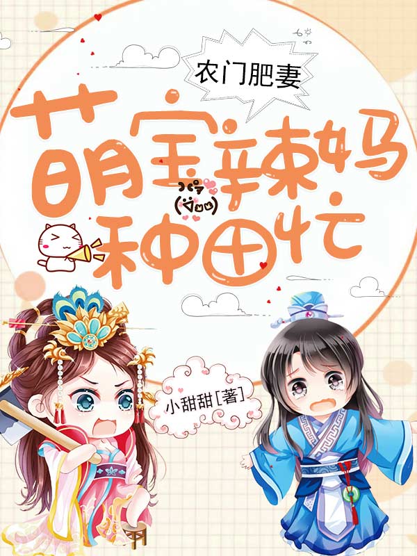 柳乔乔许怀璟