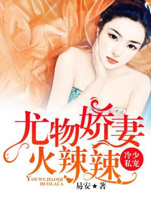 叶彩萱唐凌爵