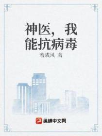 一剑而已，都市归来无敌赘婿