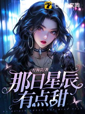 甜爆！秦总这么宠老婆？不要命了？