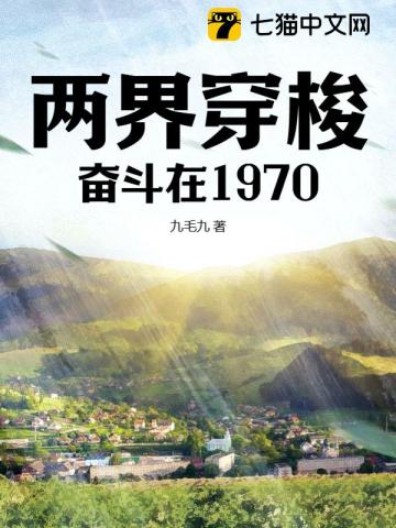 火红年代：发家致富从倒卖开始