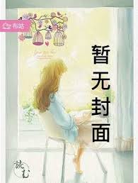 后天
