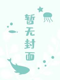 混在火影的日子