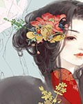 佩妻
