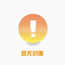 碧月剑